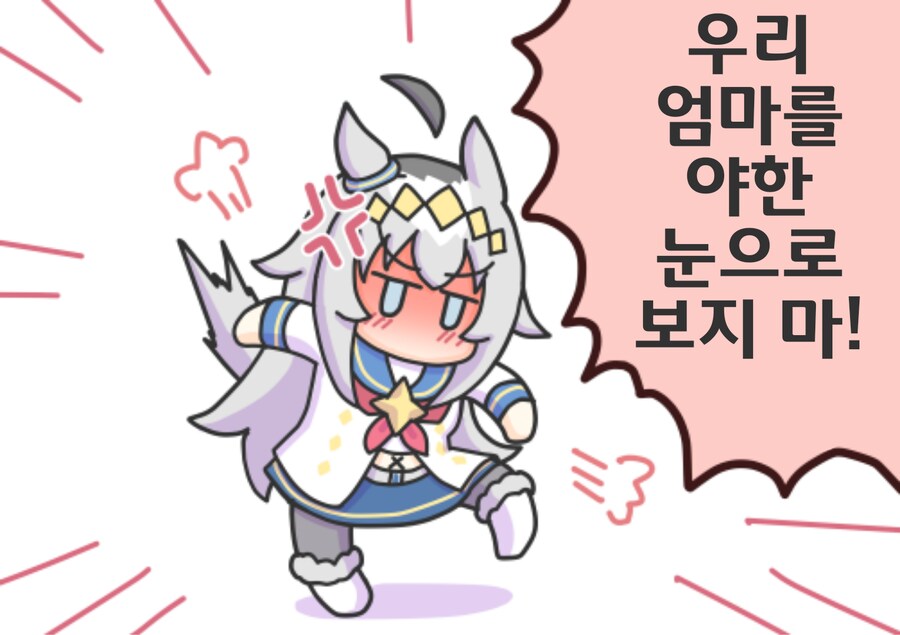 말딸/핫산)오구리, 시청자를 향한 분노의 한마디_1.png