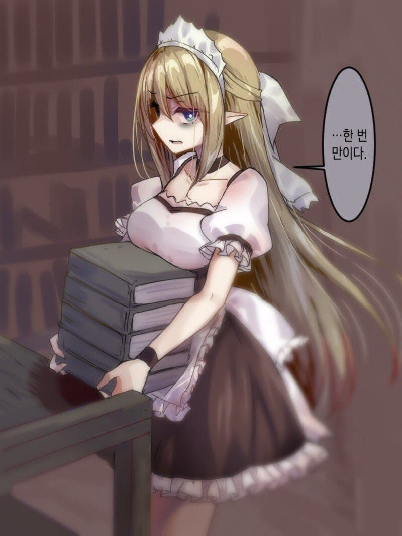 천 살 먹은 엘프 할망구에게 반해버린.manga_11.jpg