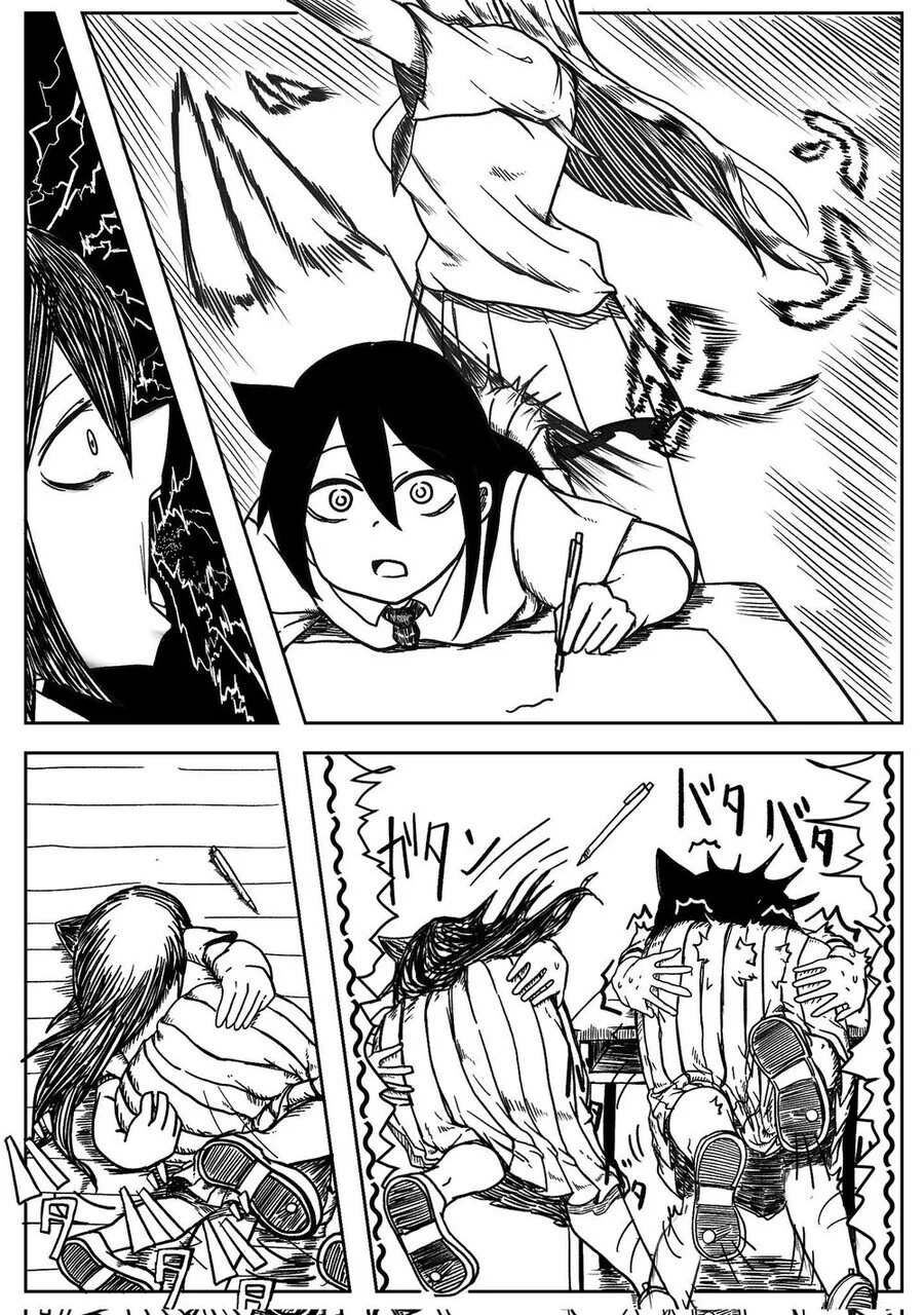 와타모테) 아스카의 욕망...manhwa_3.webp