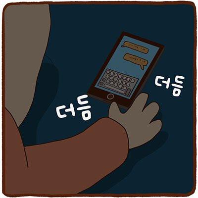 아이들은 왜 잠을 자기 싫어하는 걸까.manhwa_6.jpg