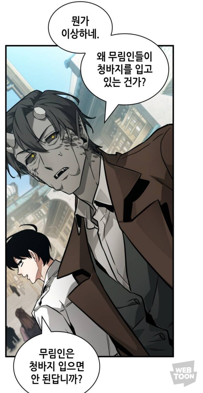 의외로 무림에서 크게 유행했던 복장_2.jpg