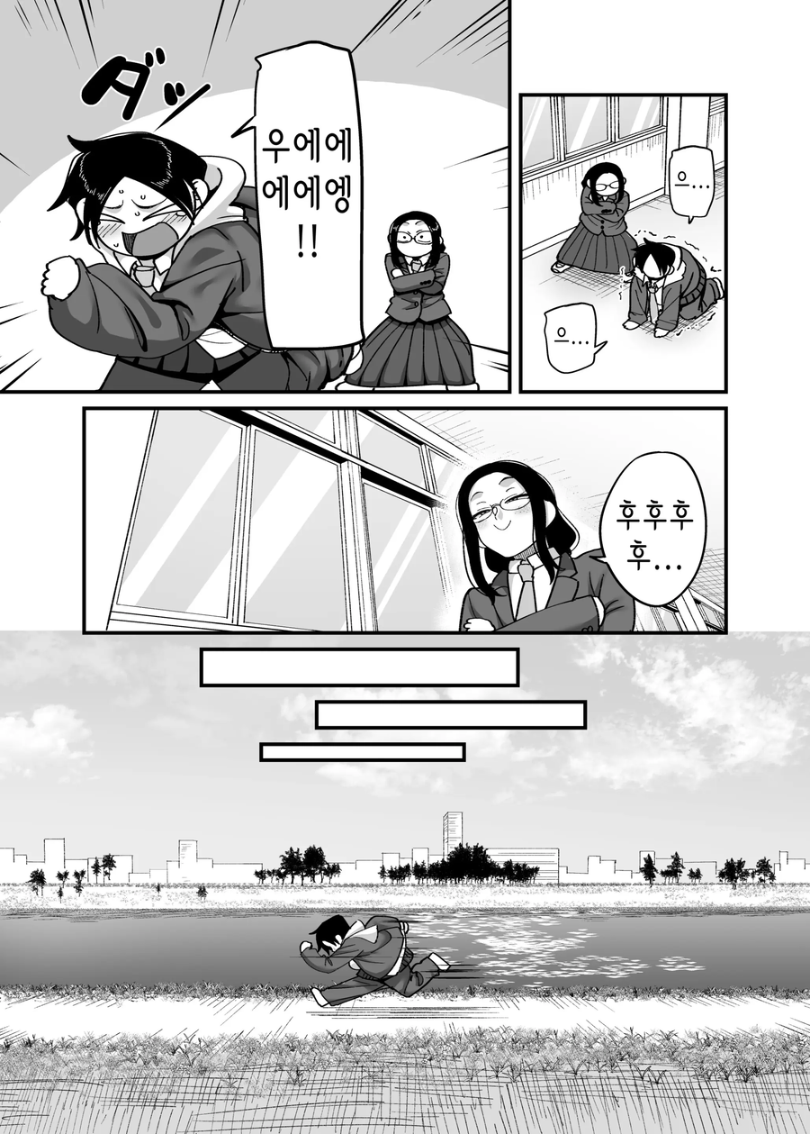 소꿉친구가 인기남이 되어 패배히로인이 된.manhwa_13.webp