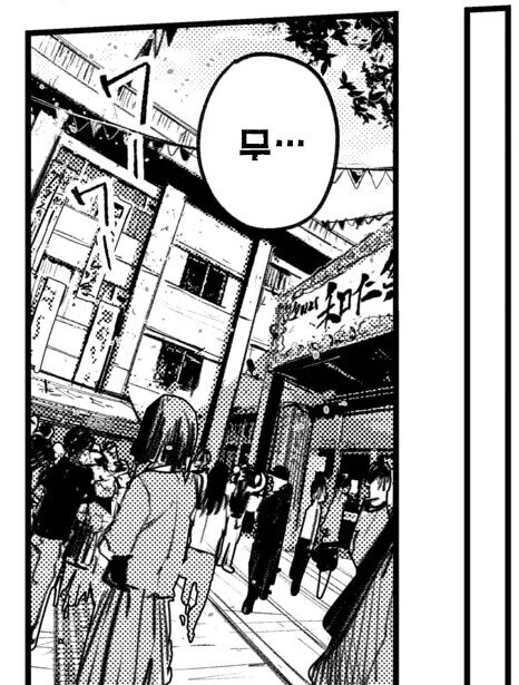 부담감 심한 학생회장 보살펴주는.manhwa_18.jpg