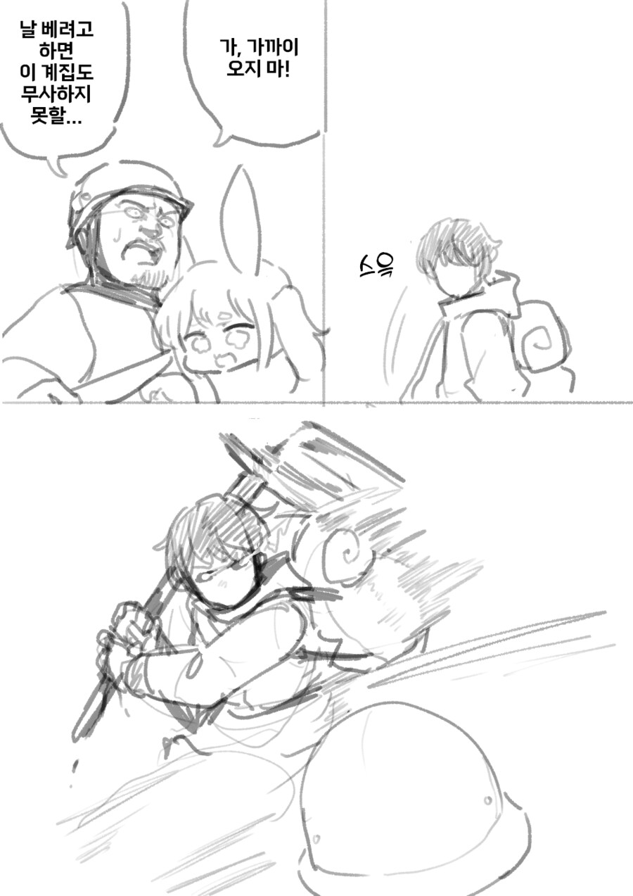 악역영애가 현대지식 무쌍하는 만화 6화_6.png