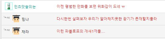 평범하게 토스트 만들어먹는 만화_2.jpg