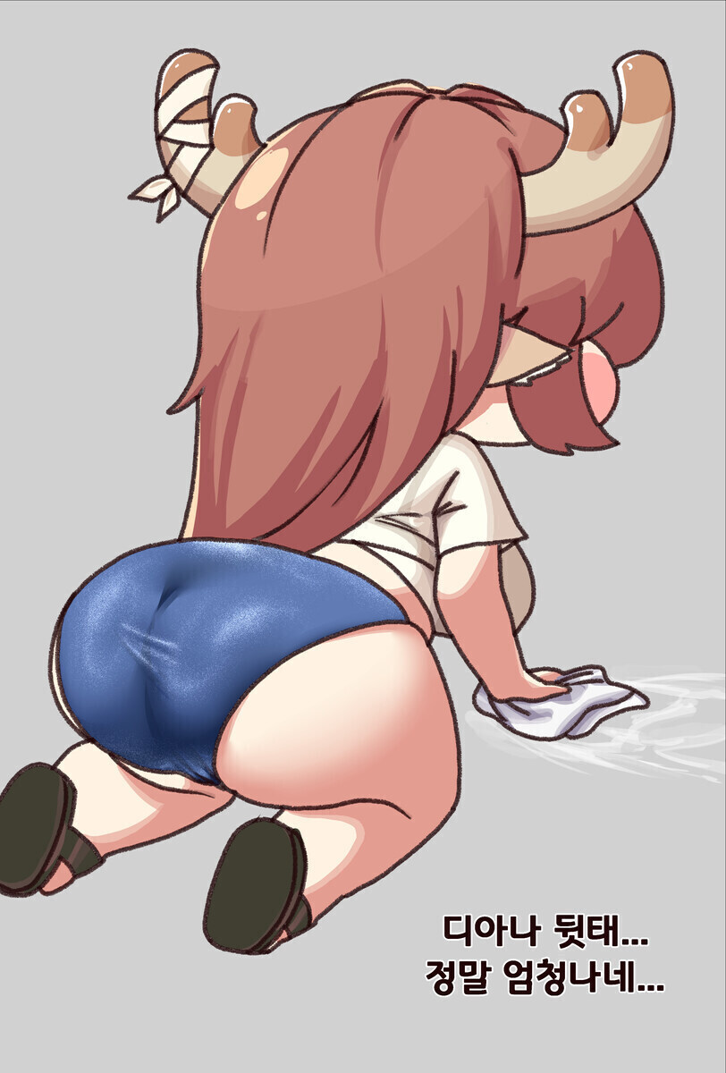 [트릭컬] 디아나 청소 도와주는 교주.manga_3.jpg