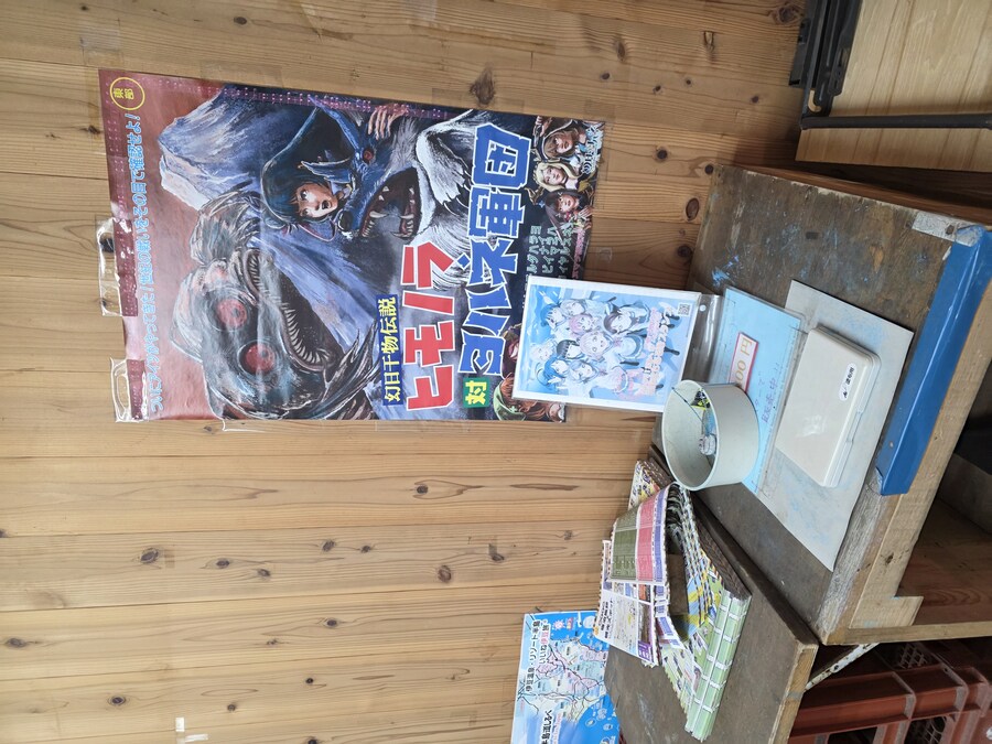 럽라) 나는 오타쿠가 아님_2.jpg