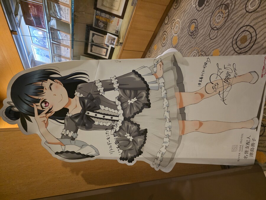 럽라) 나는 오타쿠가 아님_14.jpg