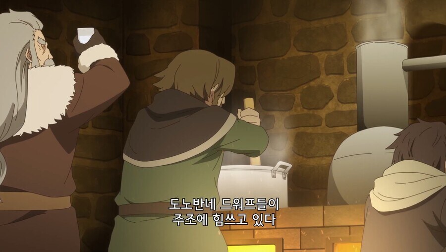 드워프는 맨날 꽐라 상태로 있지 않아?_1.jpg