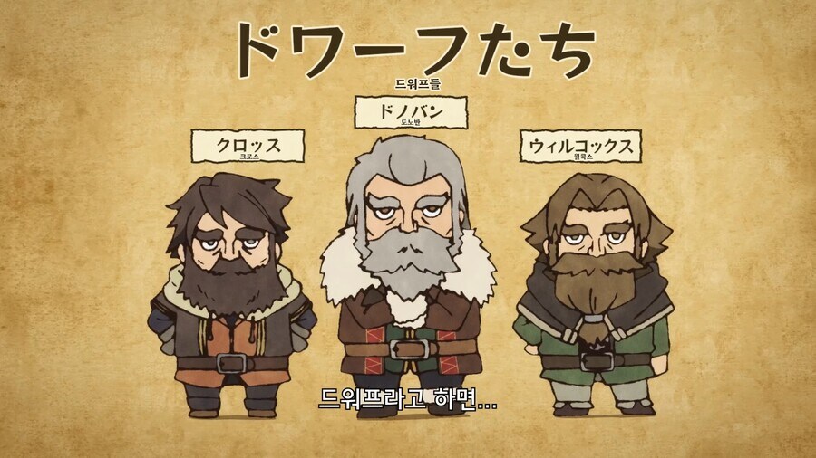드워프는 맨날 꽐라 상태로 있지 않아?_2.jpg