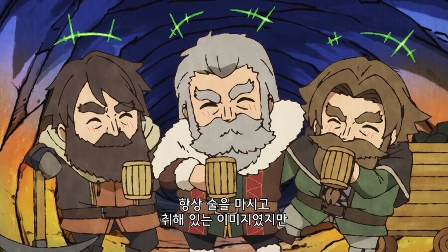 드워프는 맨날 꽐라 상태로 있지 않아?_3.jpg