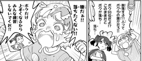 아이돌에 미친 개ㄸㄹㅇ 덕후 여주인공이 개ㄸㄹㅇ짓하는 만화_14.png