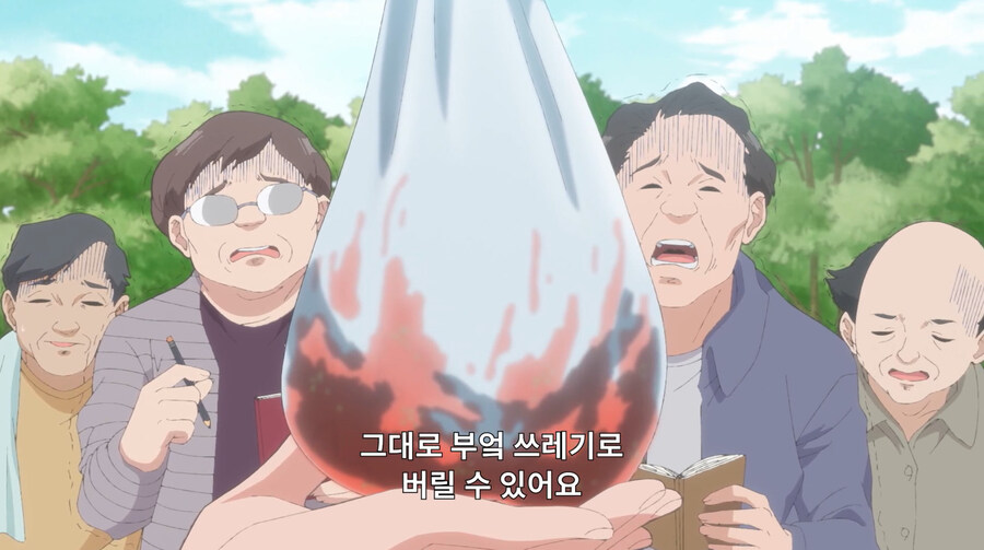 시골에서 잡은 쥐를 손쉽게 처리하는 방법_10.jpg