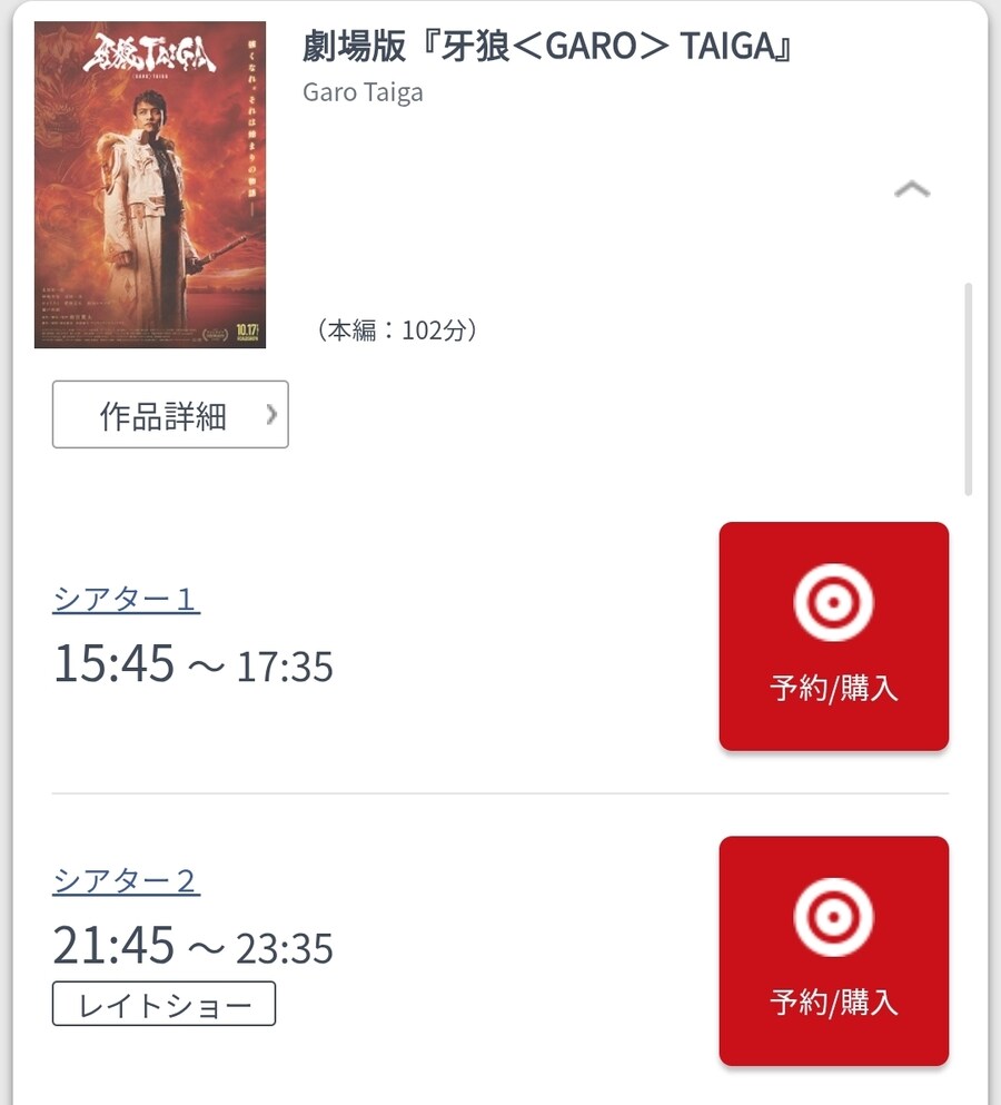 영화보러 일본가는 사람이 나 말고 또 있을까..._1.jpg