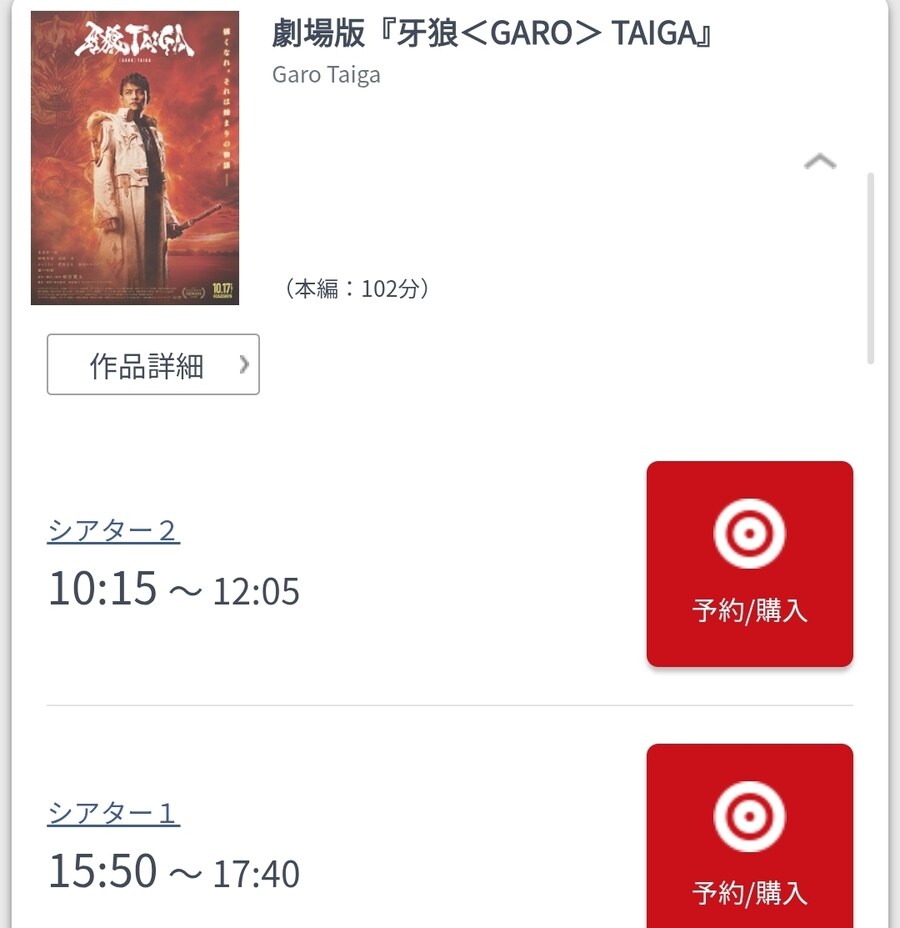 영화보러 일본가는 사람이 나 말고 또 있을까..._2.jpg