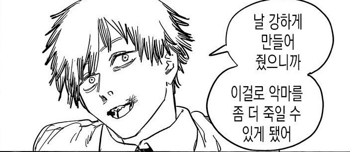 (체인소맨) 포치타가 키시베를 살려준 이유_5.png