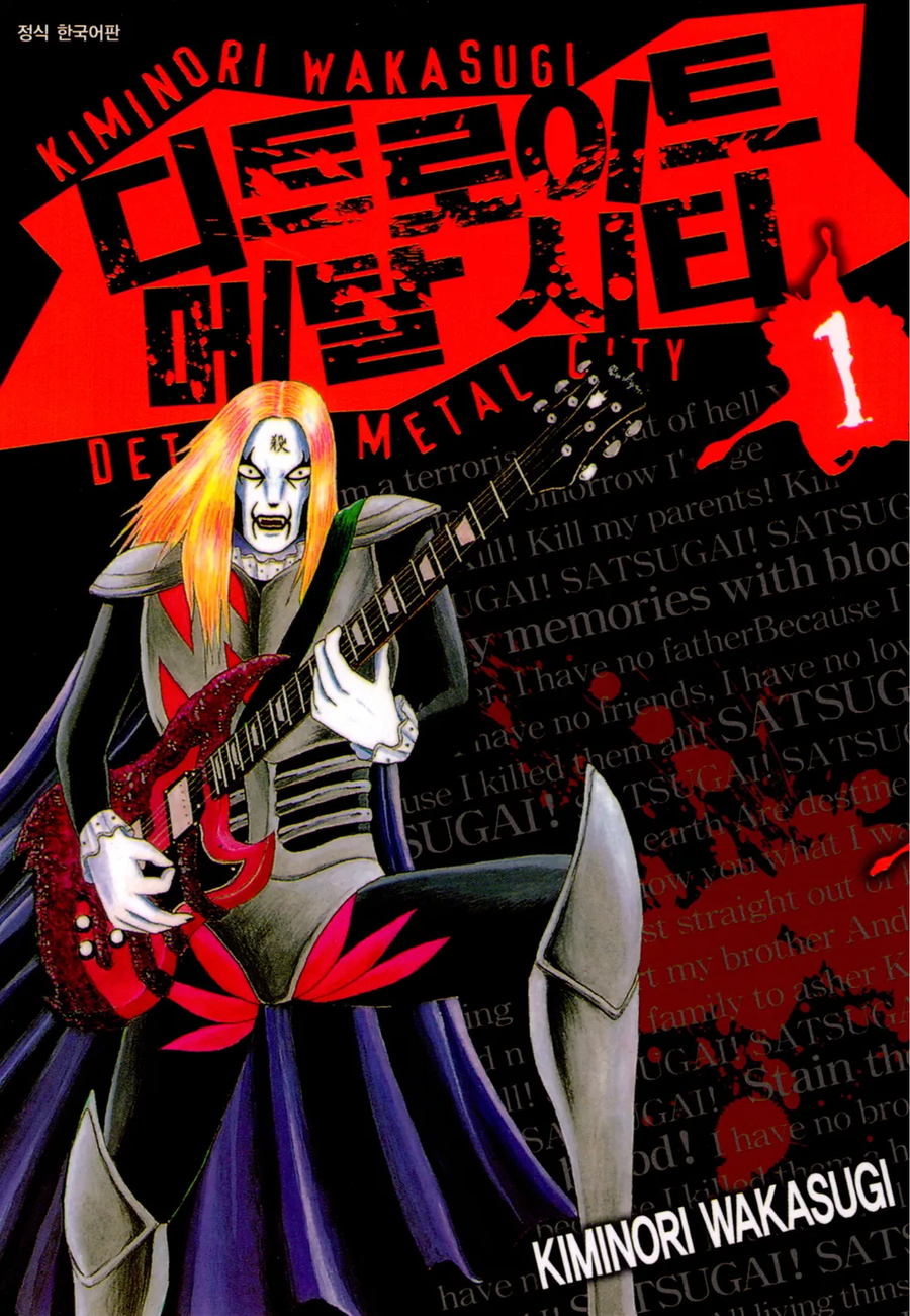 취향과 특기는 일치하지 않는 경우가 많다는 교훈의 만화_1.webp