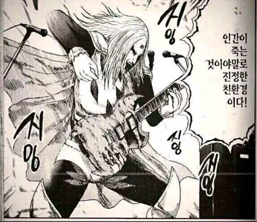 취향과 특기는 일치하지 않는 경우가 많다는 교훈의 만화_2.webp