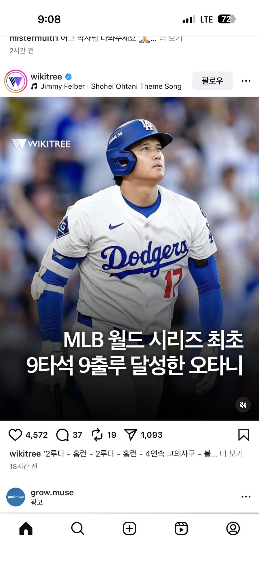 만화 메이져 고로도 이렇게 했으면 작가 욕먹엇을건데_1.png