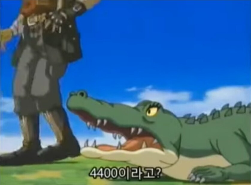 (유희왕 gx) 다시보면 기묘한 장면_2.jpg