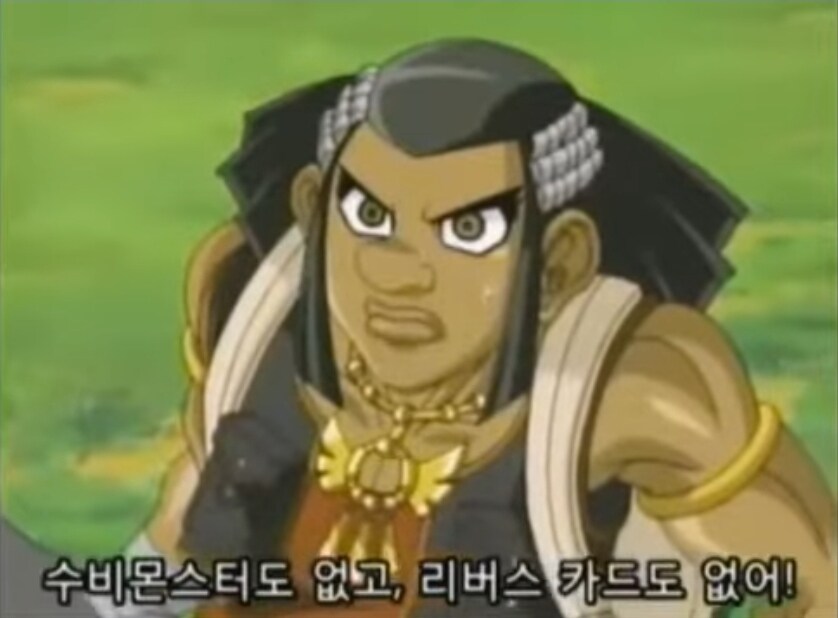 (유희왕 gx) 다시보면 기묘한 장면_3.jpg