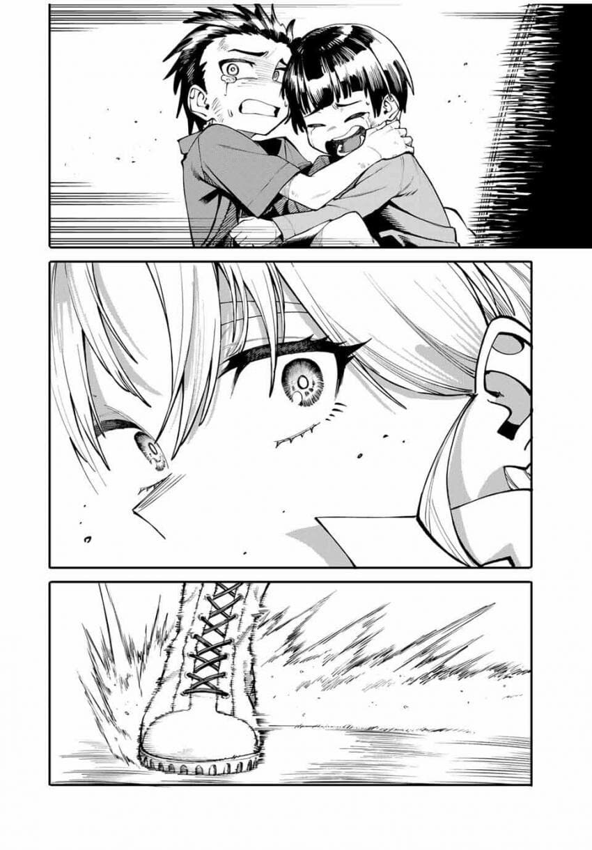 엄마는 모험가 manhwa_40.jpg