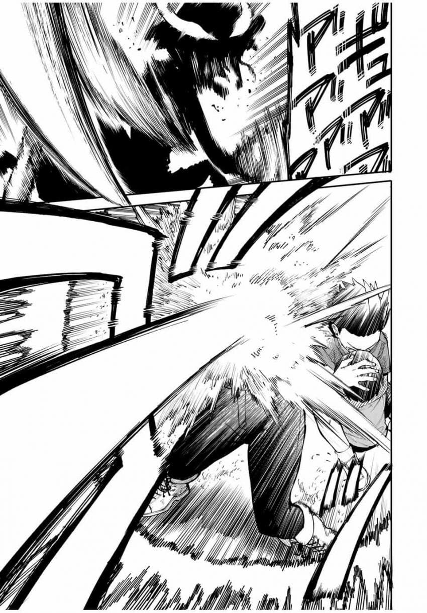 엄마는 모험가 manhwa_41.jpg