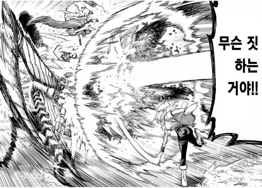 엄마는 모험가 manhwa_44.jpg