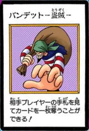 유희왕)영원히 출시되어서는 안된다는 키스의 카드_1.webp