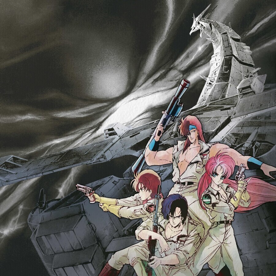 초수기신 단쿠가 - 사랑이여 faraway_1.jpg