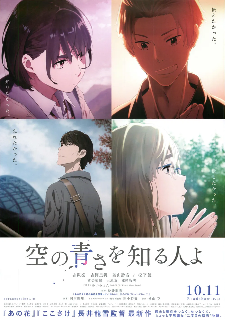 애니 암흑기(?)라는 2010년대에 나온 애니들을 알아보자_15.webp