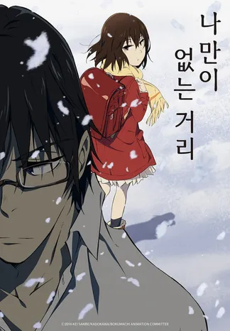 2010년대가 뽕빨물 미소녀동물원이 많은 것도 사실이다_8.webp