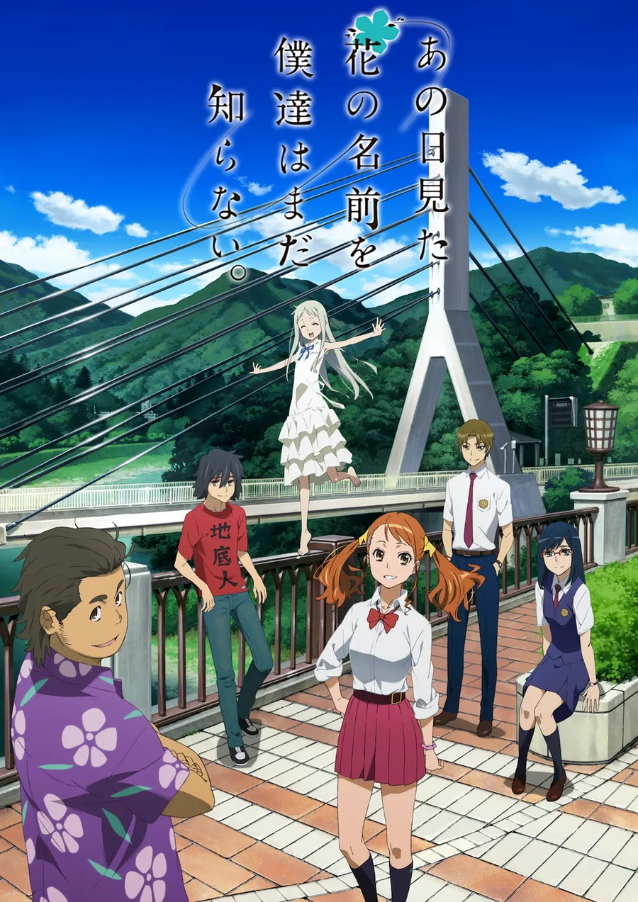 애니 암흑기(?)라는 2010년대에 나온 애니들을 알아보자_6.webp