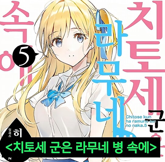 아싸호소인 vs 인싸호소애니_7.png