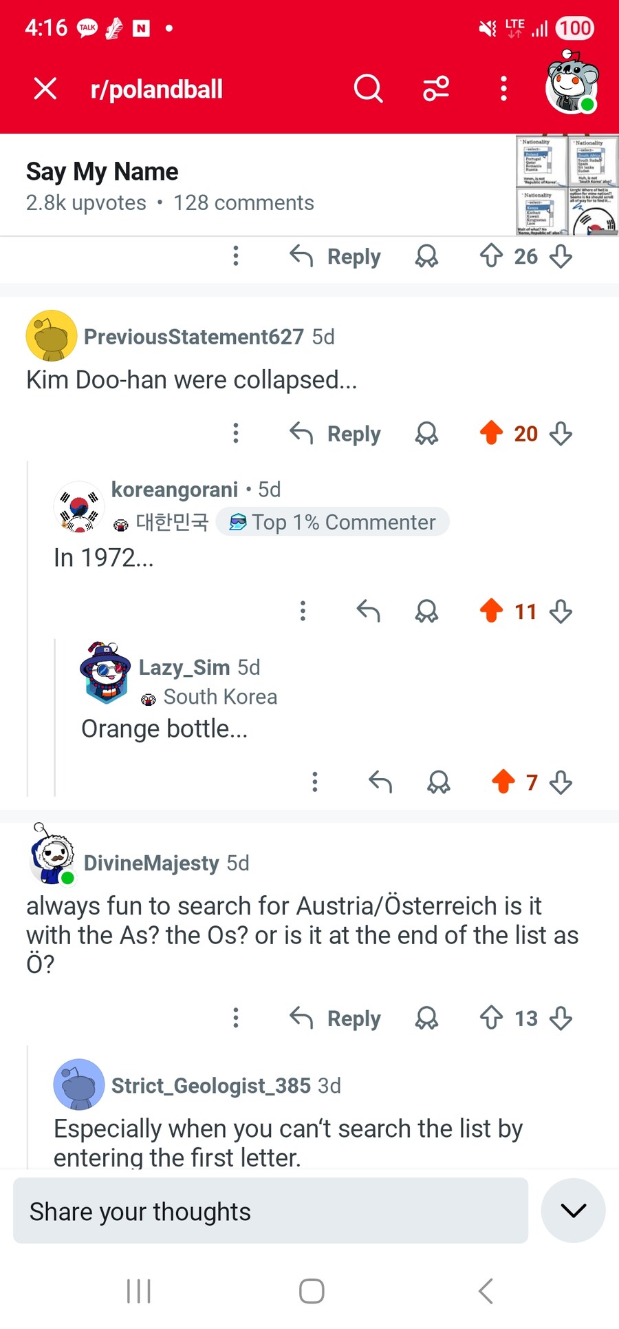 폴란드볼) 영어로 국적 찾는 한국인_2.jpg