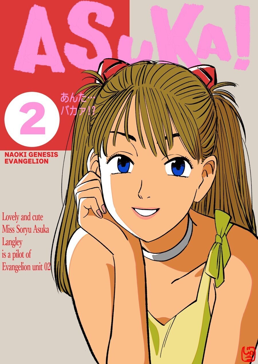 어떤 만화든 스릴러로 만드는 그림체_16.jpg