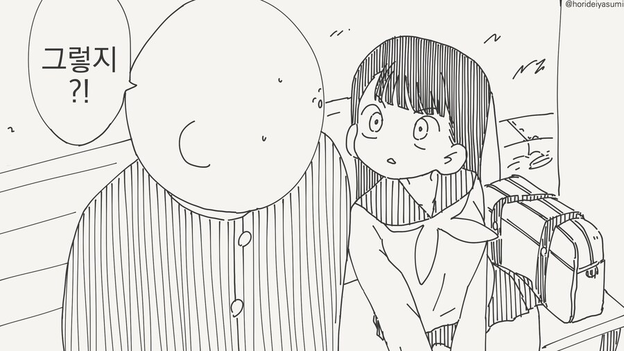 이 녀석은 내 여동생 같은 애라니......manwha_2.jpg