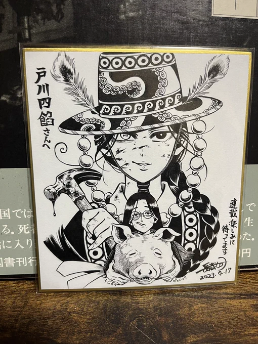 조선인의 목을 내리치는 일본군 장교만화 작가의 흑무경담_1.webp