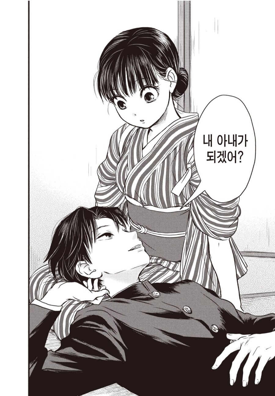 어릴때 귀여워했던 남자애가.manhwa_7.png
