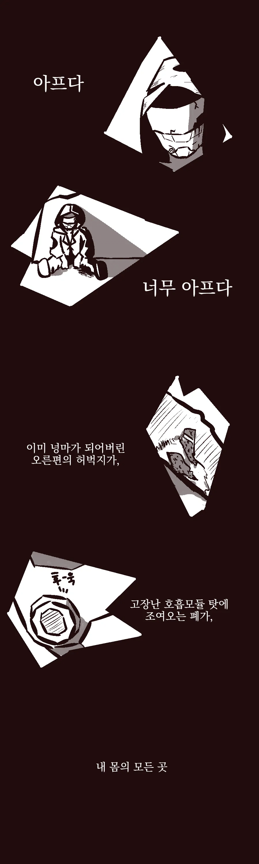 카제나)근데 파기설정 팬만화들 재밌음 진짜로_1.webp