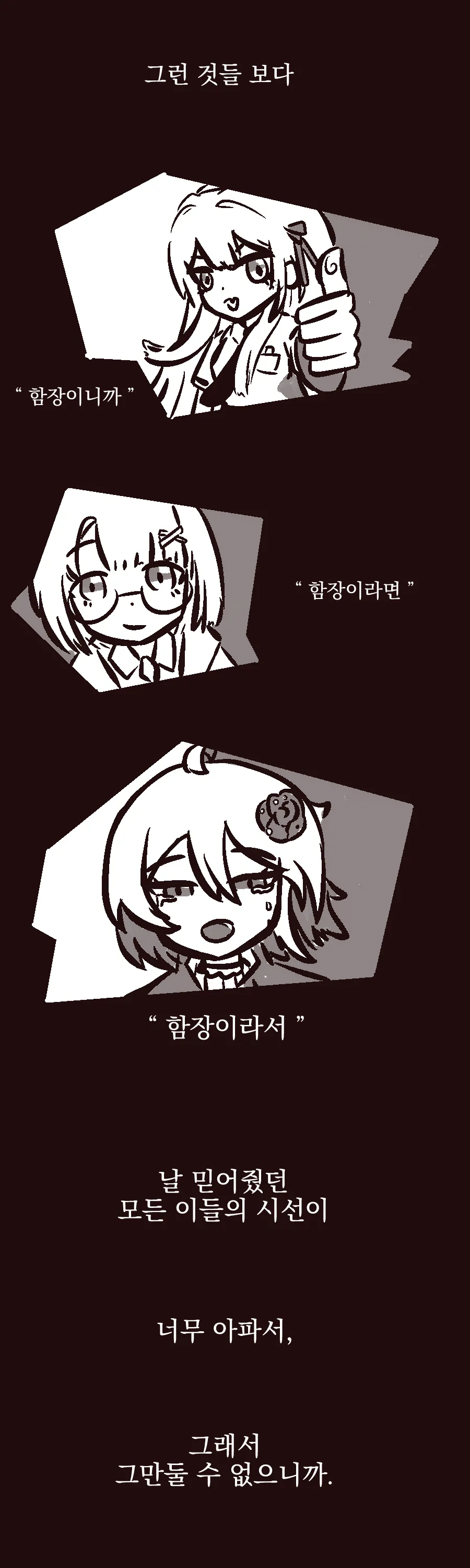 카제나)근데 파기설정 팬만화들 재밌음 진짜로_2.webp