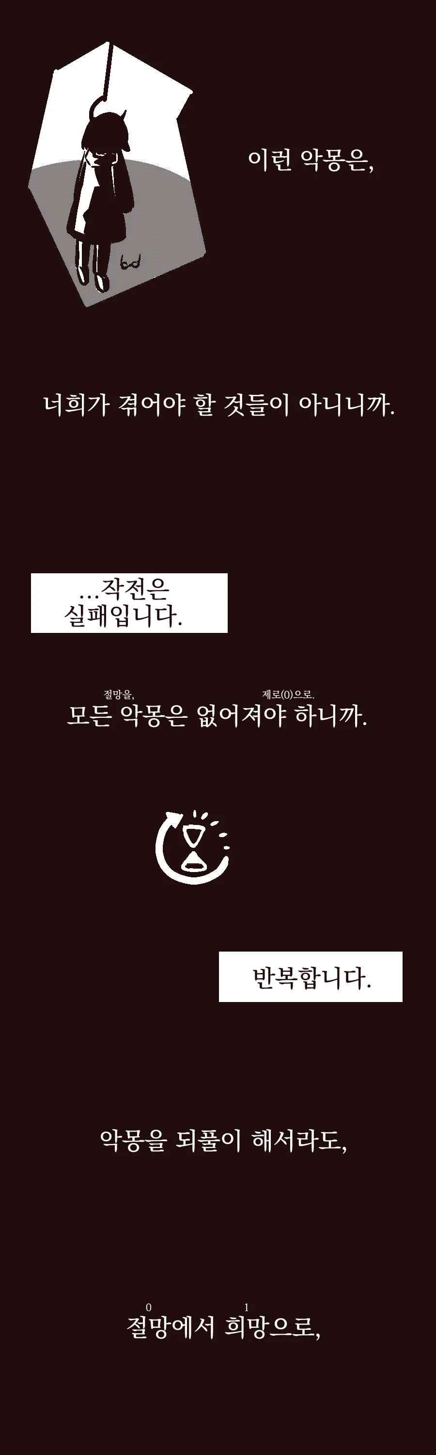 카제나)근데 파기설정 팬만화들 재밌음 진짜로_3.webp