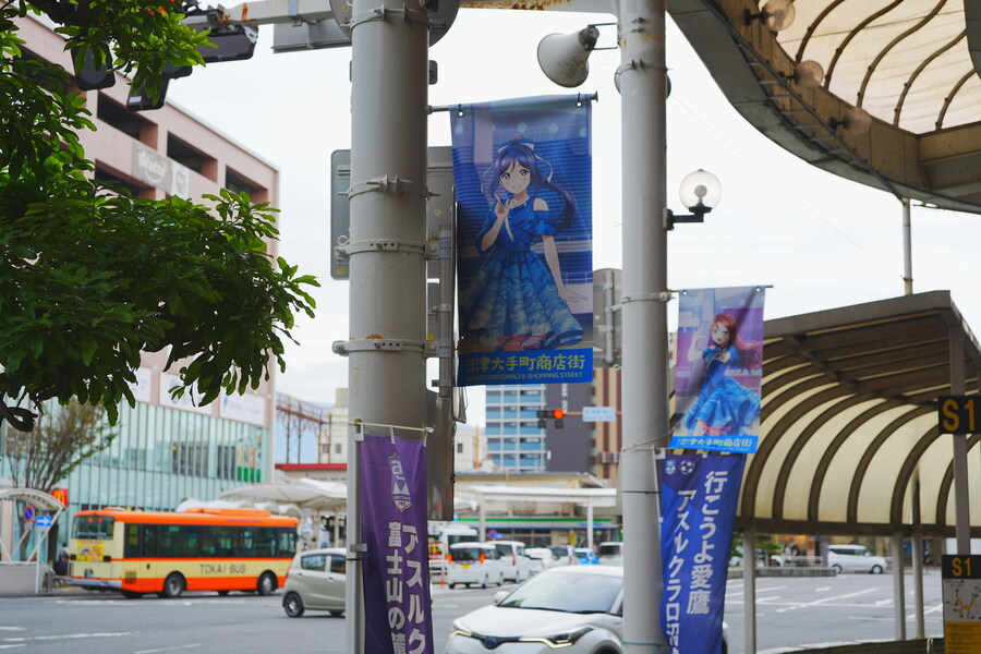 누마즈 여행 1일차 ㅡ 나카미세 상점가 주변_1.jpg