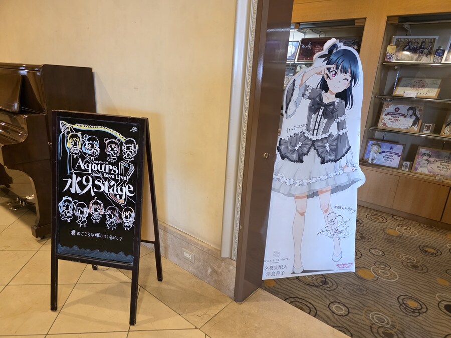 누마즈 여행 1일차 ㅡ 나카미세 상점가 주변_5.jpg