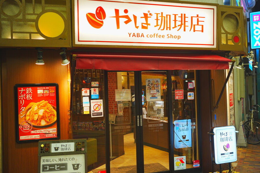 누마즈 여행 1일차 ㅡ 나카미세 상점가 주변_14.jpg