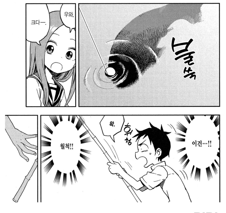 남자랑 단 둘이 으슥한 곳에 가는 여중생.manhwa_2.png