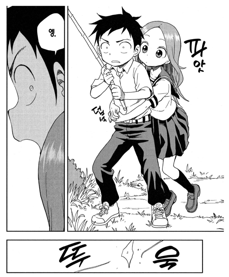 남자랑 단 둘이 으슥한 곳에 가는 여중생.manhwa_3.png