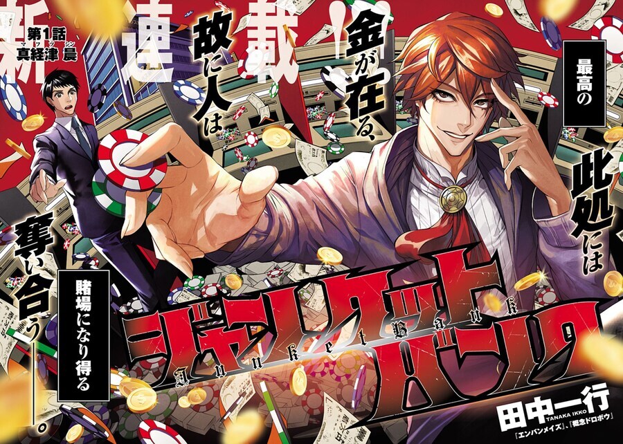 정킷뱅크)이 만화 아는사람 있냐_1.png