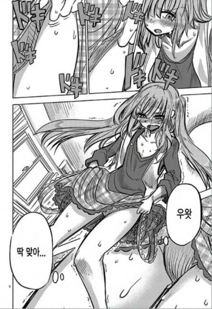 형 때문에 여장에 눈뜬.manhwa_6.webp