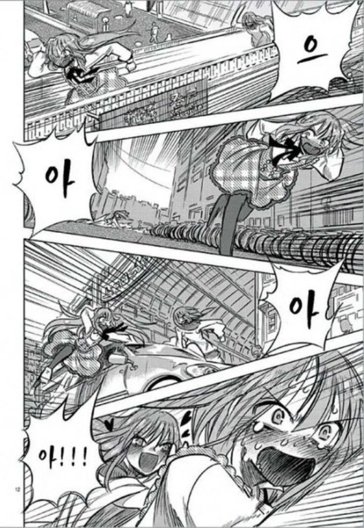 형 때문에 여장에 눈뜬.manhwa_12.webp